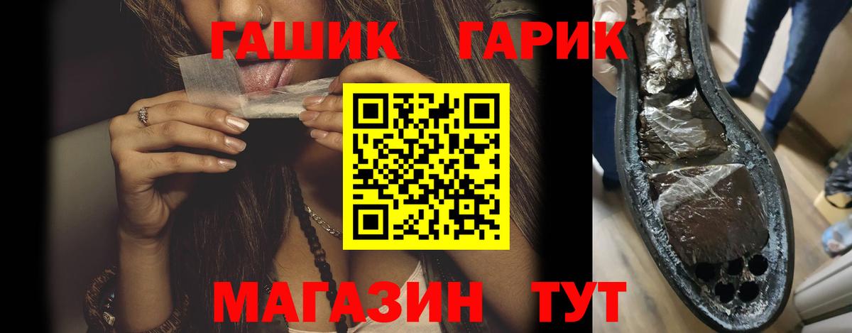 Канабис  Меф кристаллы  Cocaine  Наркошоп  Знаменск  Вход с VPN  МЕФ  Героин 