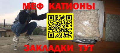 мефедрон Ликино-Дулёво