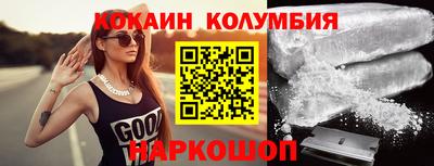 мефедрон Ликино-Дулёво