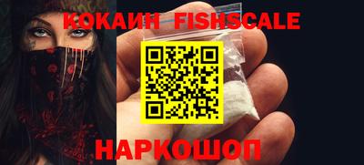 кокаин колумбия Ливны