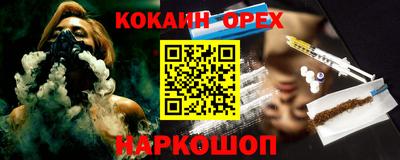 кокаин колумбия Ливны