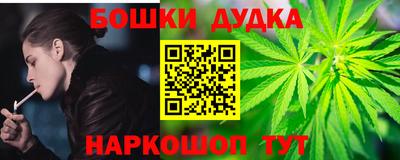 мефедрон Ликино-Дулёво