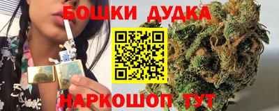 мефедрон Ликино-Дулёво