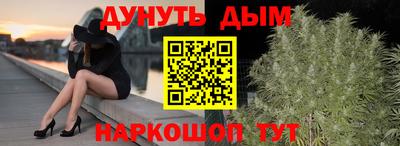 мефедрон Ликино-Дулёво
