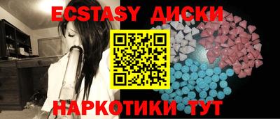 MDMA Premium VHQ Лесосибирск
