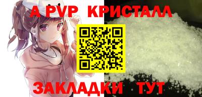 мефедрон Ликино-Дулёво