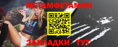мефедрон Ликино-Дулёво