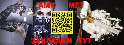 мефедрон Ликино-Дулёво