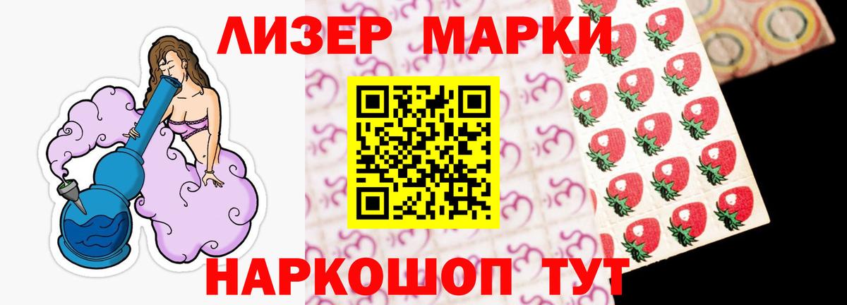 Лсд 25 экстази ecstasy  кракен зеркало  LSD-25 экстази  Вход с VPN  Знаменск  Лсд 25 экстази ecstasy 