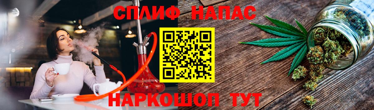 Знаменск  Канабис Amnesia  Каннабис конопля  Шишки марихуана конопля  Конопля план  Вход с VPN 